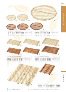 籐足付トレー６０×４０（商品番号23-463-03）