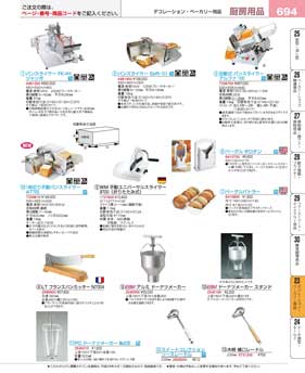 遠赤セラミック加工Ｓ 食パン型 ２斤３連結（フタ付）(90)（商品番号