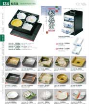 Varieties of Plates for Set Boxes
