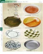 Round Plate,Round Japanese Plate