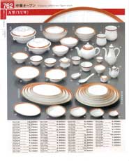Chinese Tableware Open Stock