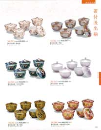 蓋付汲出揃Kutani-ware, Set of  Lidded Teacups
