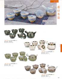 蓋付茶器Kutani-ware, Tea set, Set of Teapot and Lidded Teacups