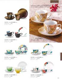 ペアコーヒーKutani-ware, Couple of Cups & Saucers