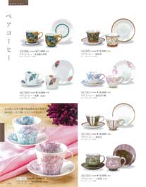 ペアコーヒーKutani-ware, Couple of Cups & Saucers