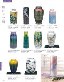 鶴首・寸胴Kutani-ware, Flower vase