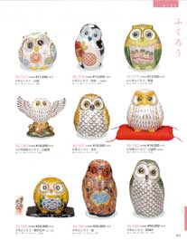 ふくろうKutani-ware, Lucky Ornament, Owl