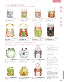 縁起・地蔵等Kutani-ware, Lucky Ornament, Jizo, Billiken, Frog