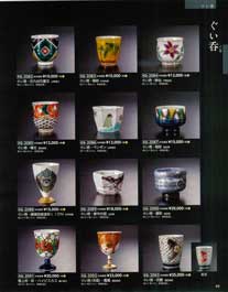 ぐい呑Kutani masters, Guinomi (Cup for Sake) Collection