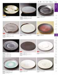 丸皿（大）２１から３０ｃｍRound plate(large)