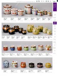 蓋物・カメ・薬味入Small lidded box/multi-tiered box/Jar/Spice jar