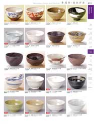 多用丼・釜あげ丼Multi-purpose Donburi bowl/Udon bowl