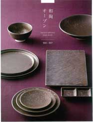 和陶オープンJapanese tableware(open stock)