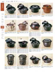 ごはん鍋・行平Rice cooking pot