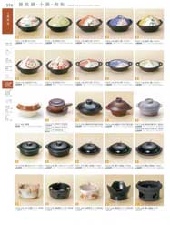 雑炊鍋・小鍋・陶板Small hot pot/Ceramic plate