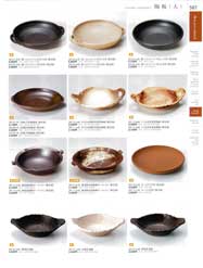 陶板（大）Ceramic pan(large)