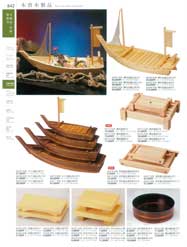 木曽木製品盛込舟Kiso wooden products