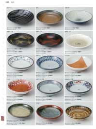食器 麺皿Plate for Noodles まごころ３６－344ページ