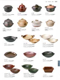 調理雑器・土鍋・洋陶小物 まごころ３６：一覧表示