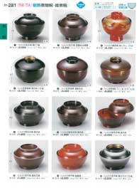 煮物椀・雑煮椀Lidded Bowls