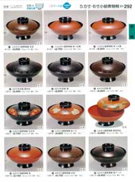５．５寸・６寸小槌煮物椀Lidded Bowls