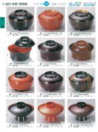 丼椀・煮物椀Lidded Bowls