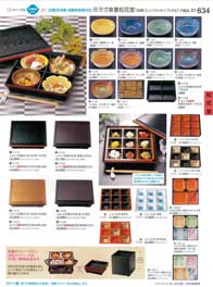 ８．５寸泉重松花堂Shokado Lunch Boxes