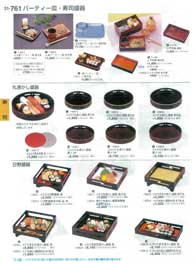 パーティー皿・寿司盛器Sushi Plates