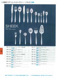 ステンレスカトラリーStainless-steel Cutlery