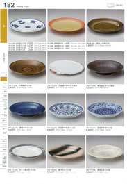 丸皿（特大）Round Plate (Large)