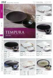 天皿・呑水Tempura Plate , Tonsui Bowl (Tempura Sauce Bowl)