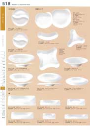 ボーダーレス・フリーセレクション・白食器Western & Japanese style, White Plate