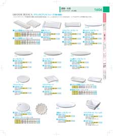 盛器・大皿・強化磁器：Platters / Reinforced Porcelain