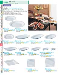 盛器・大皿・ナルミ：Platters / NARUMI