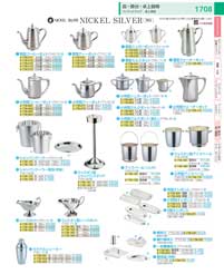 卓上器物・コーヒーポット・アイスペール・ソースポット：Tabletop Artifacts / Coffee Pots / Ice Pails / Sauce Pots