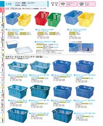 コンテナ・バスケット：Basket type container