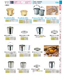 給食道具／一重食缶：Food container, Food can