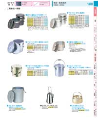 給食道具／二重食缶・容器：Food container, Food can
