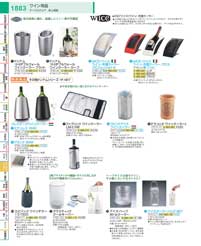 ワイン用品・ワインクーラー：Wine Related Products / Winecoolers