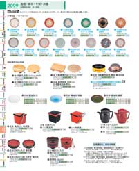 寿司用品：Sushi Products