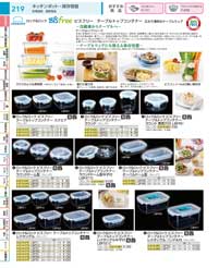 ロック＆ロック・ビスフリーコンテナシリーズ：Food storage container, Sealed container