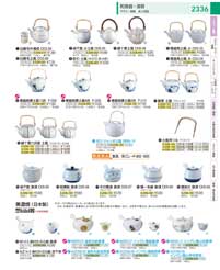 和食器・土瓶：Japanese Tableware / Earthenware Teapots 