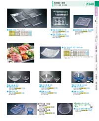 和食器・ガラス食器：Japanese Tableware / Glassware 