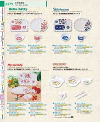 お子様食器・レインボーキティ・新幹線・マイメロディ・ドラえもん：Children's Tableware / Hello Kitty / Shinkansen / My melody / DORAEMON