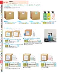 浴室用品・シャンプー・ボディーソープ：Bathroom Products / Shampoo / Body Soap