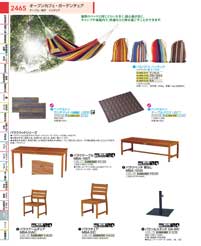 オープンカフェ・ガーデンチェア：Open-air Cafe / Garden Chairs