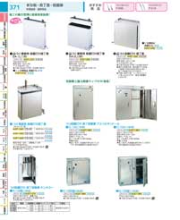 包丁殺菌庫：Kitchen knife sterilization storage