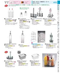 調理小物／調味缶：Cooking utensil / Seasoning container