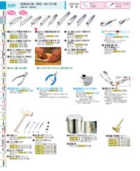 和食用小物：Cooking utensil for Japanese food