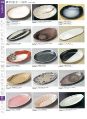 Oval plates / Midium size plates